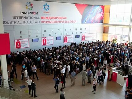 Промышленные выставки в сентябре