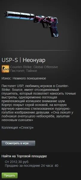 Неонуар после полевых испытаний. Неонуар после полевых испытаний. Авп неонуар. М4а4 неонуар поношенное. Юсп неонуар после полевых испытаний.