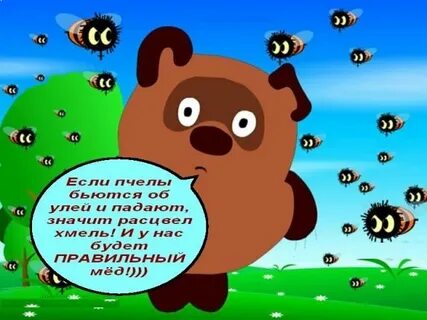 Неспроста как писать