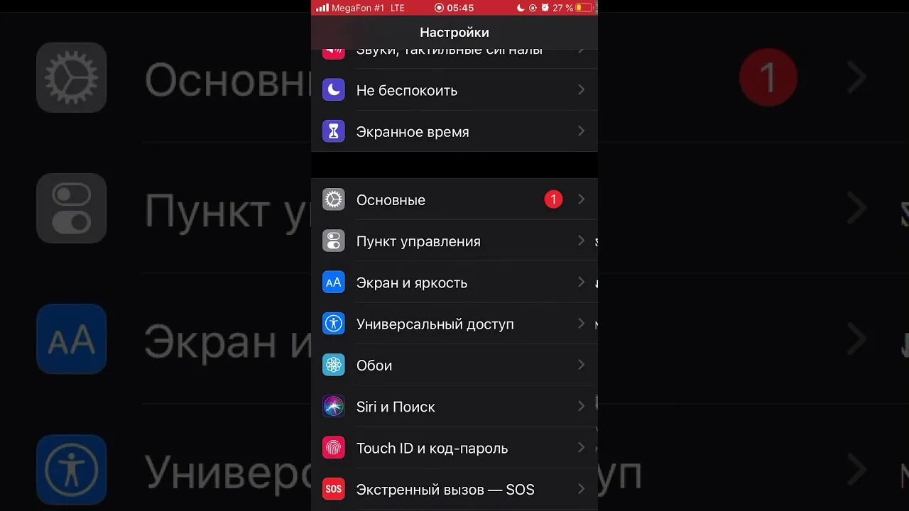 Как включить громкую связь самсунг. Как включить громкую связь самсунг