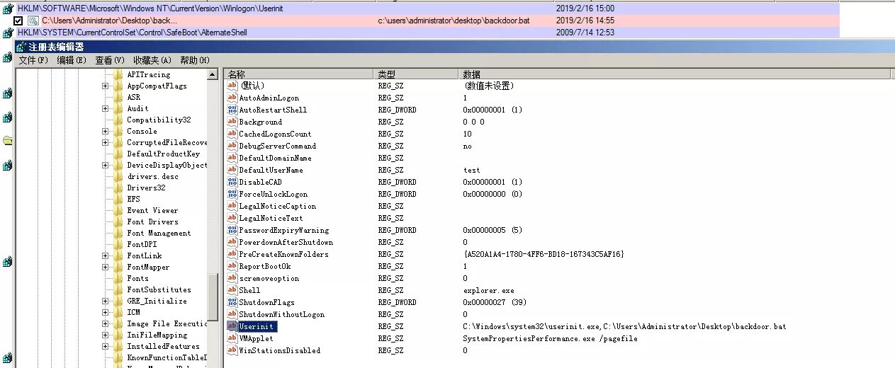 HKLM software. HKLM\software\Microsoft\Fusion!enablelog. Winlogon userinit чистый файл как выглядит.