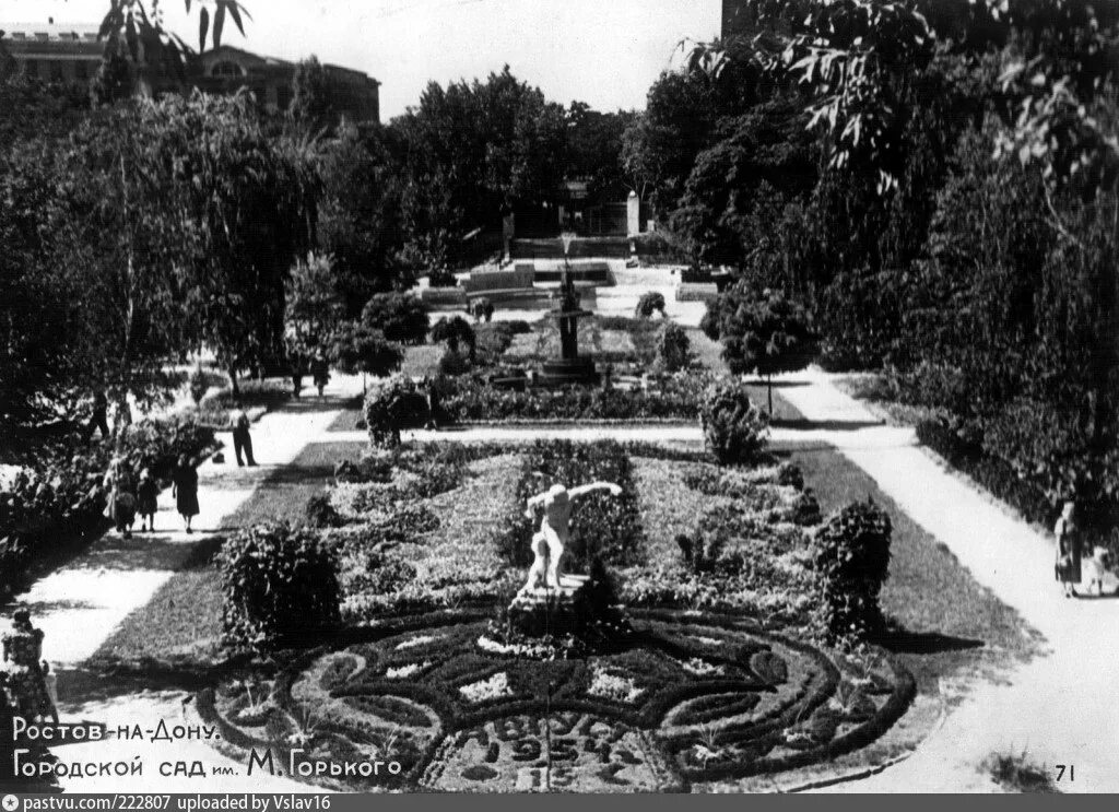 Парк горького ростов-на-дону. Старый парк ростов. 1929 год ростов на дону парк горького. Парк горького ростов-на-дону. Старый парк ростов.