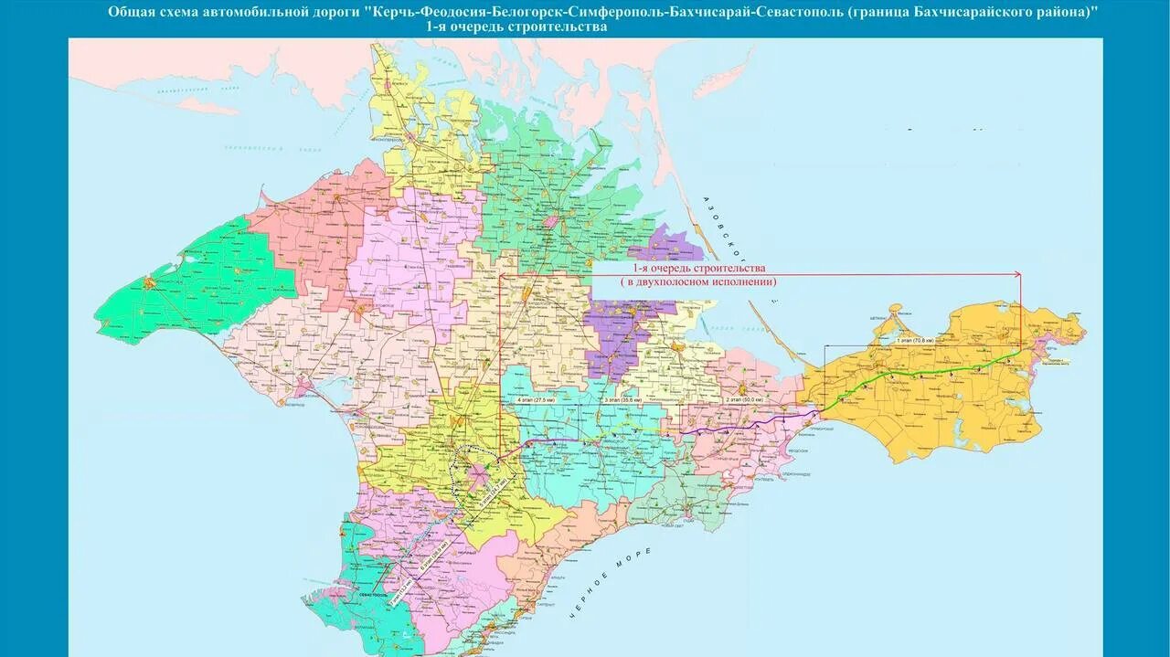 Схема тавриды. Трасса Таврида на карте Крыма. Карта дороги Таврида в Крыму. Новая трасса в Крыму Таврида на карте Крыма. Таврида дорога в Крыму на карте.