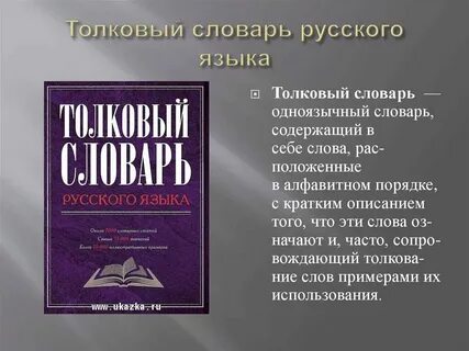 Визави значение слова толковый словарь