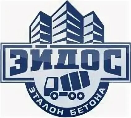Тула зао. Эйдос компания логотип. тула-бетон тула. пп эйдос ооо. эйдос дорожная компания.