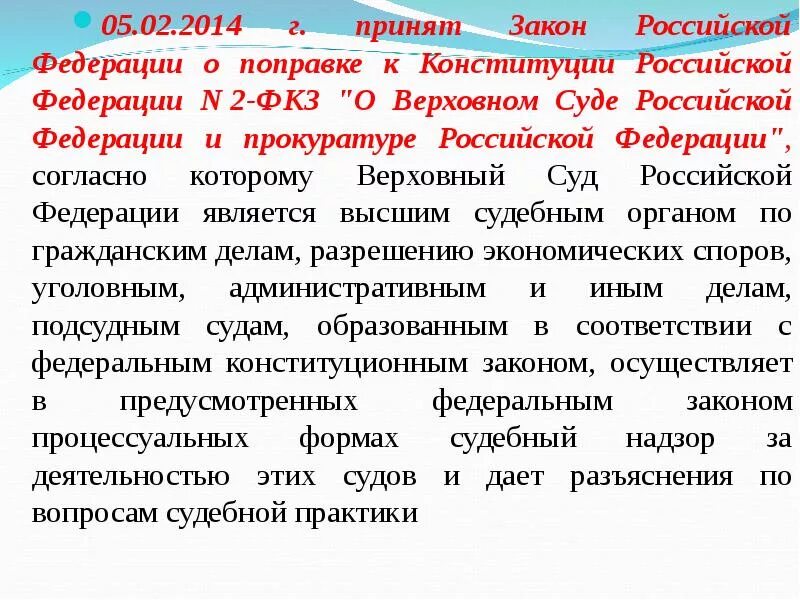 Законы вс. Правовые основы прохождения военной службы по призыву. Законы вс. Право и ответственность военнослужащих. Общевоинские уставы вс.