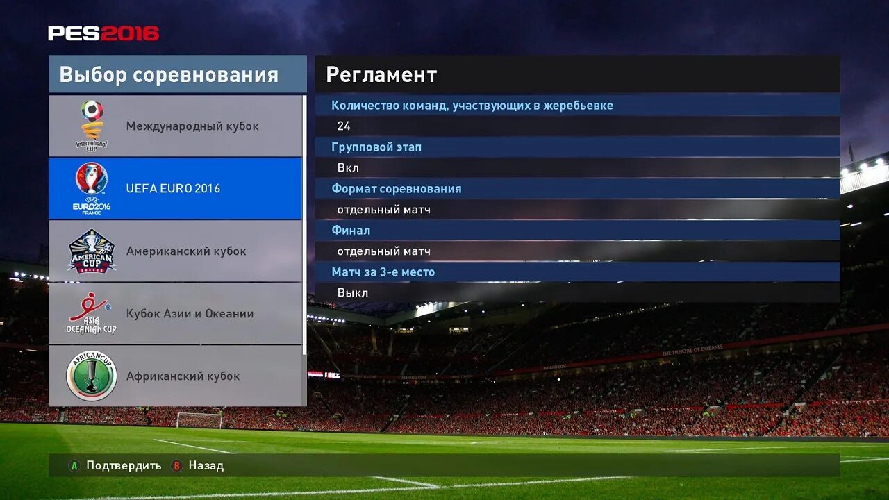 Pro evolution soccer 2005. Pro evolution soccer 2016 ps3. Pes евро 2016. Pes 2016 uefa euro 2016. Playstation 4 pes.