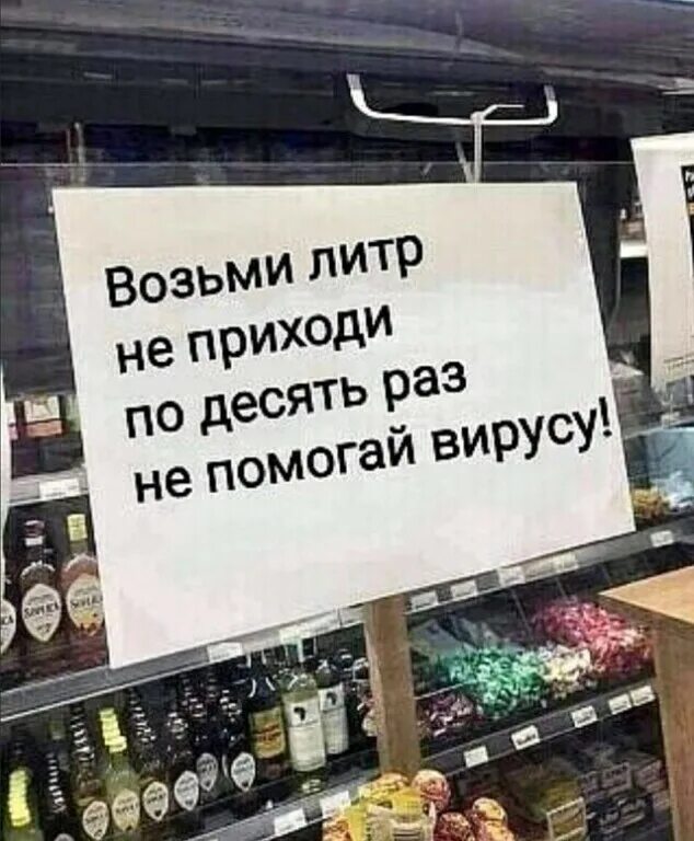 Литр бери