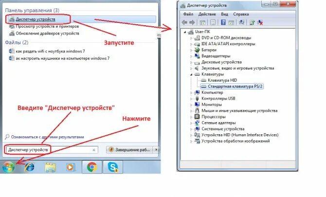 Обновить драйвера 7. Обновить драйвера. как обновить драйвера. обновление драйверов windows 7. как обновить драйвера на компьютере.