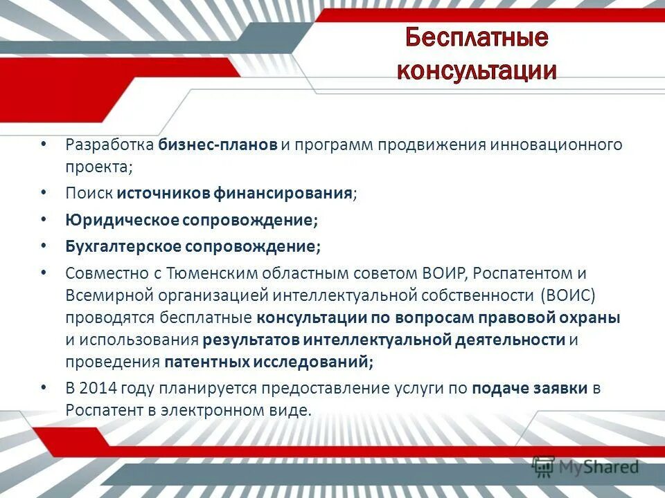 отчёт по педагогической практике мфюа. универсальное финансирование юридический адрес. портал мфюа. деятельность микрофинансовых организаций. финансирование фонда микрофинансирования.