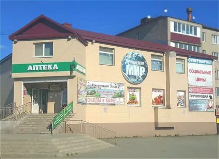 Телефон аптеки южно сахалинск