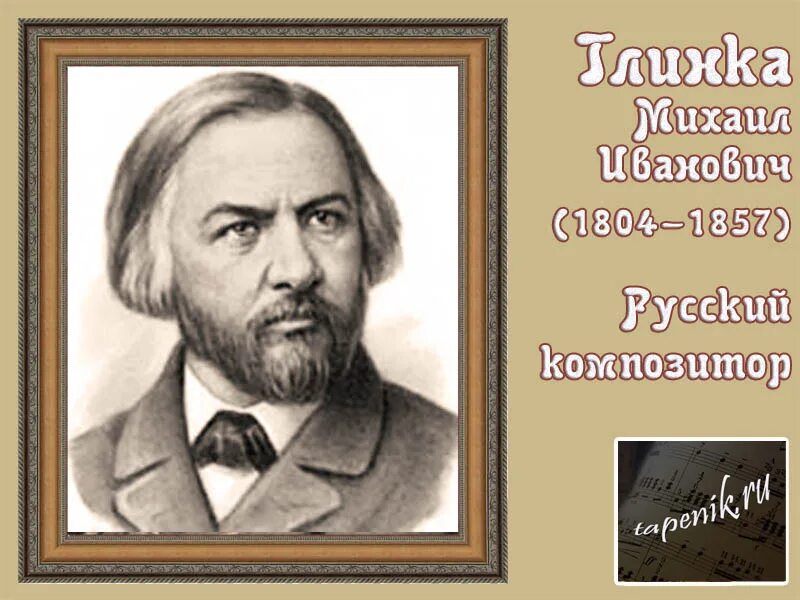 глинки, 20а фото. сметана зао глинки. глинки 20. сметана 200 г. глинки 20.