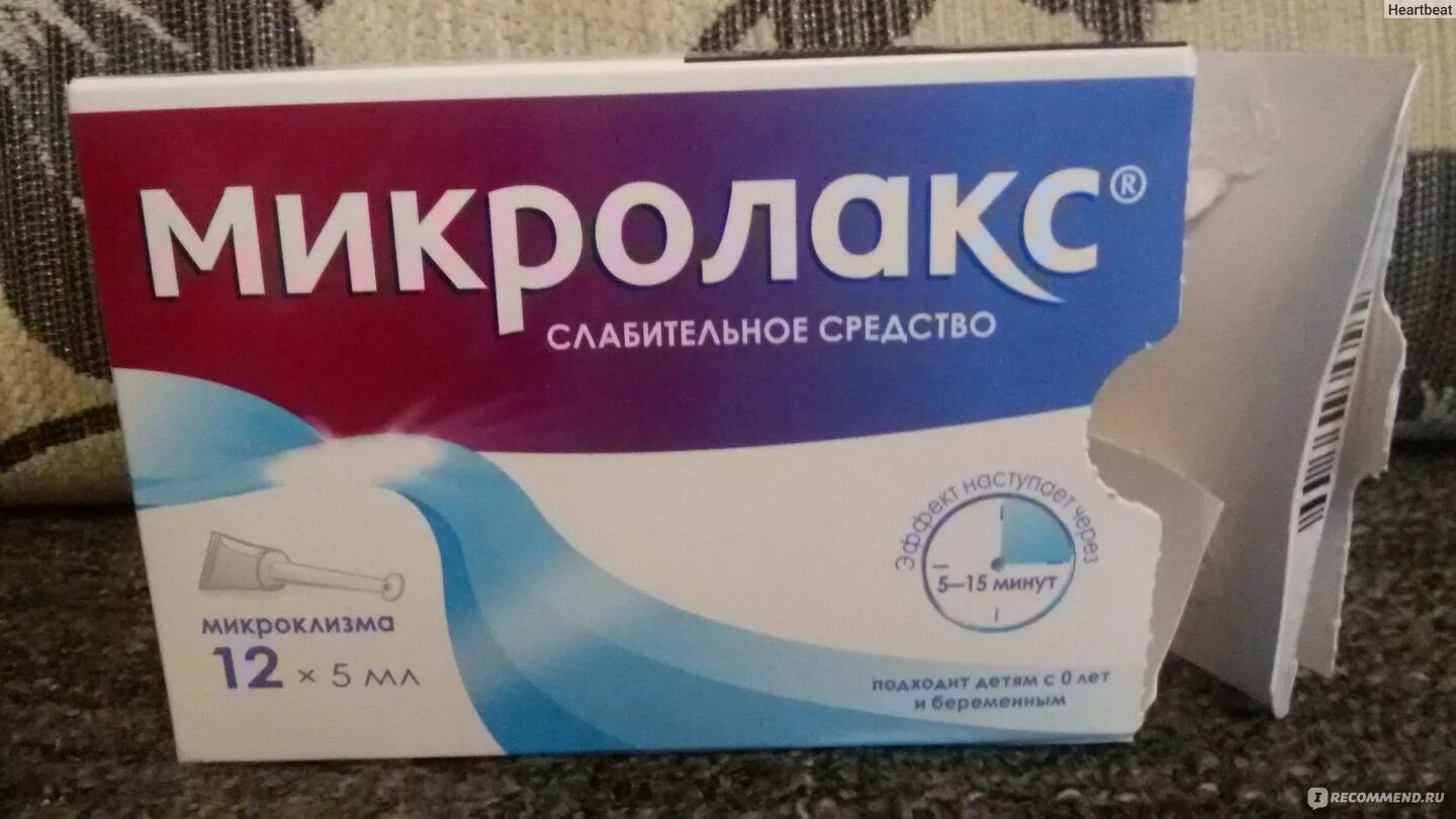 Микролакс раствор 5 мл. Микролакс в аптеках спб. Микролакс джонсон и джонсон. Микролакс в аптеках спб. Микролакс 4.