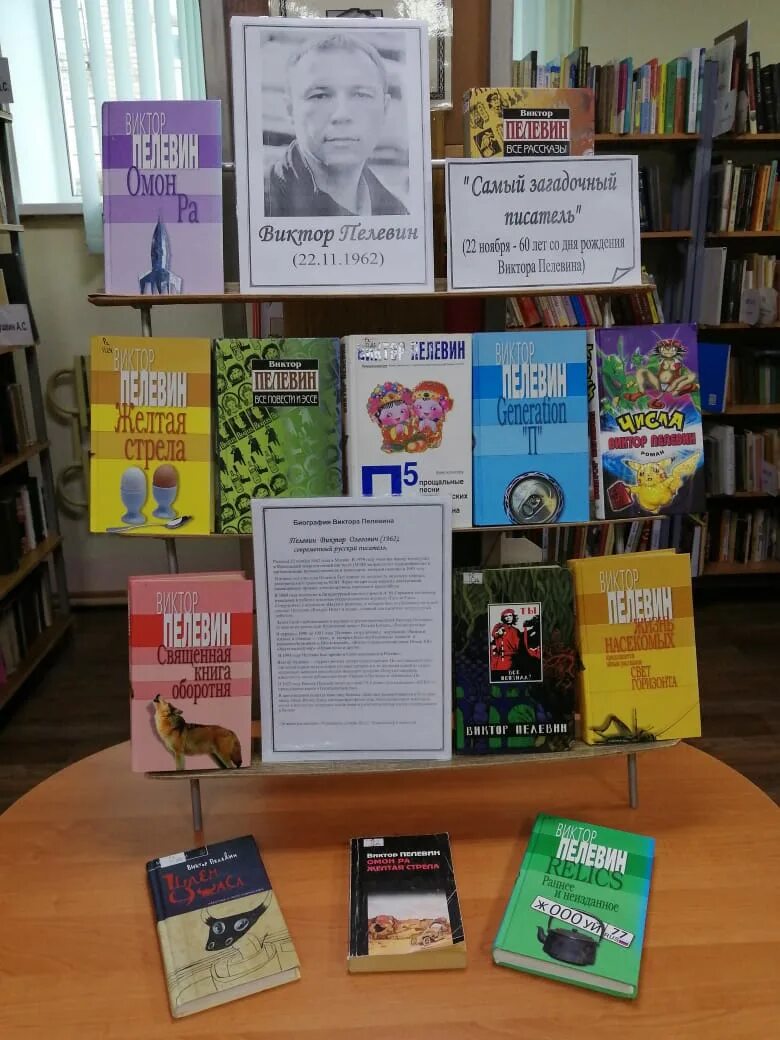 самый загадочный писатель. самый загадочный писатель. самый загадочный писатель. самый загадочный писатель. самый загадочный писатель.