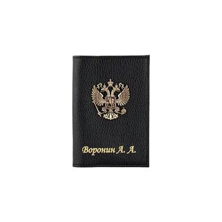 Имя на обложке
