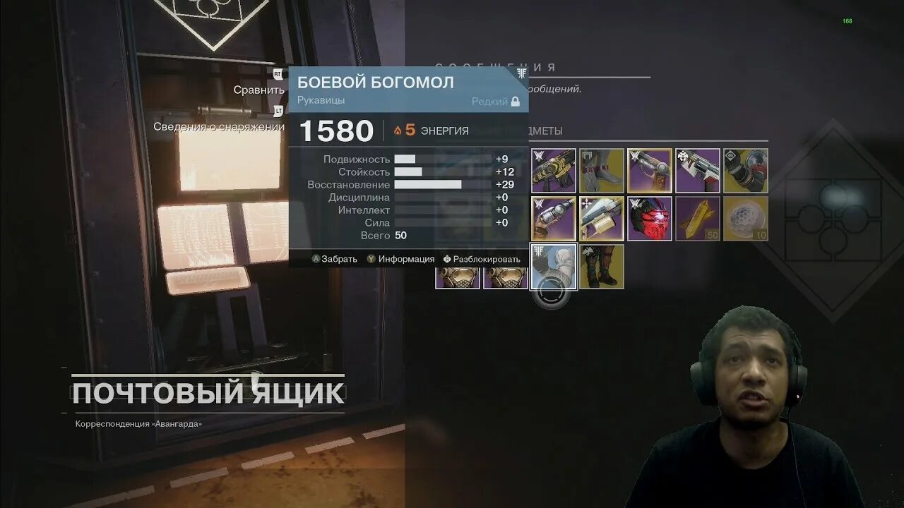 Одержимые Дестини 2. Destiny 2 прохождение. Destiny 2 сейчас. Осирис Destiny 2. Dim destiny 2