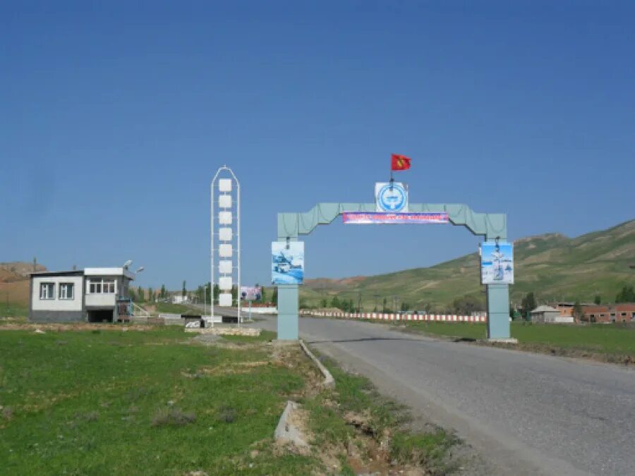 Погода кулунда баткен. Село бужум. Город баткен. Погода кулунда баткен. Погода кулунда баткен.
