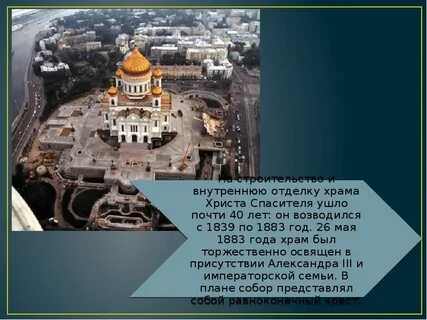 Сколько действующих церквей