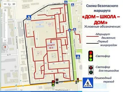 Маршрут до 3 школы