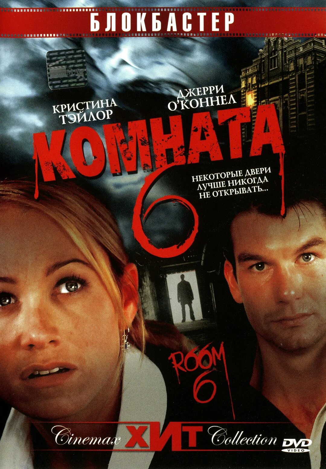 Детективы триллеры последних лет. Триллер детектив. лучшие триллеры детективы.