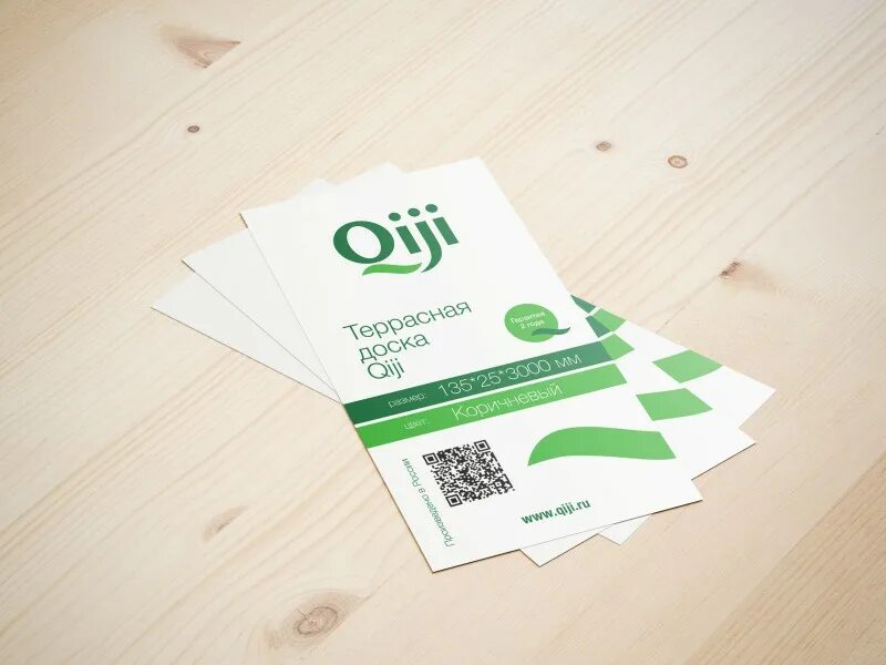 Вашу покупку апаковал упаковщик листовка. Упаковка листовок. Упаковка листовок. Оригинальные рекламные буклеты. Упакованный формат.