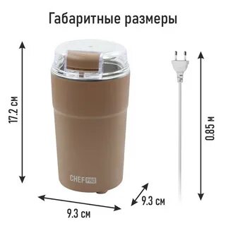 Chef pro cf mw1955c