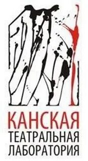 Став театр