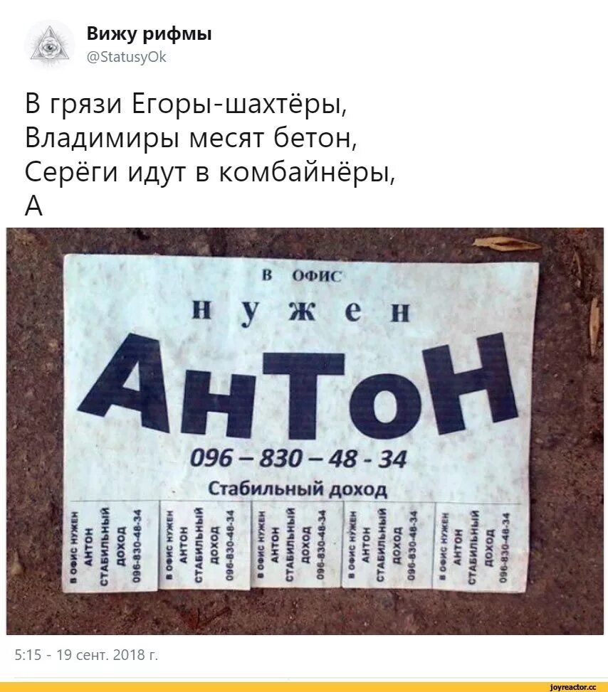 Смешные шутки про в рифму. Смешные шутки про в рифму