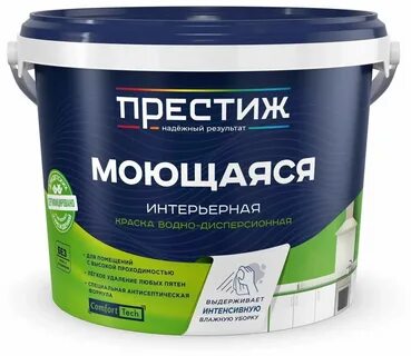 Краска моющаяся для детской