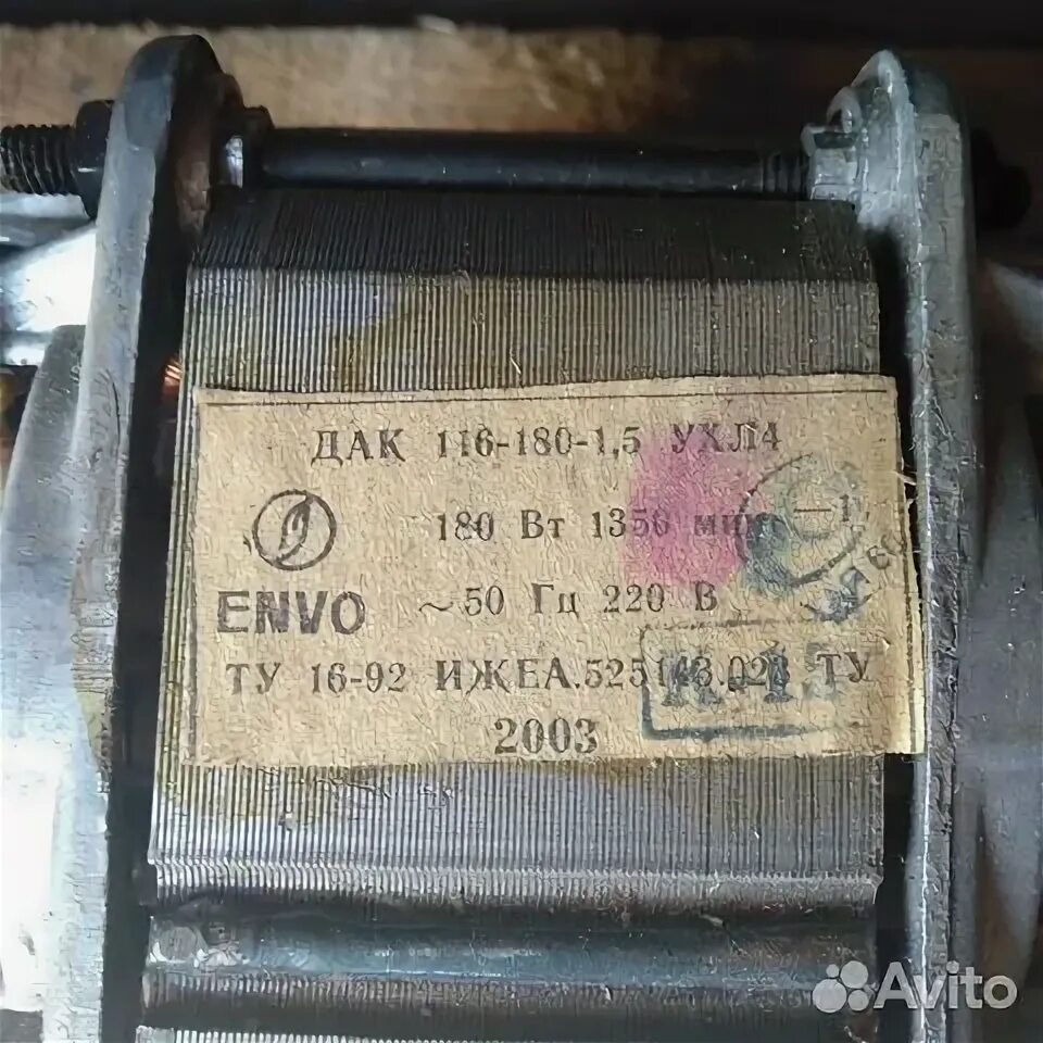 дак 116-180-1. кронштейн 1. 180 1 4. дак 116-180-1. опора ангел-1.