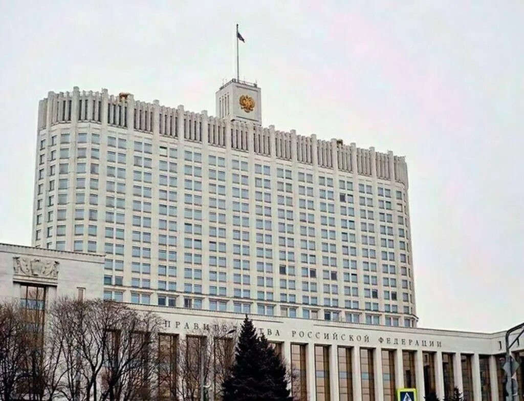 Правительство помимо. Дом правительства российской федерации 2025. правительство рф 2001. здание правительства ес. здание правительства рф.