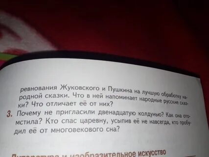 Лежит на шкафе до тысяча восемьсот