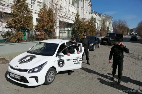 Статус охраны