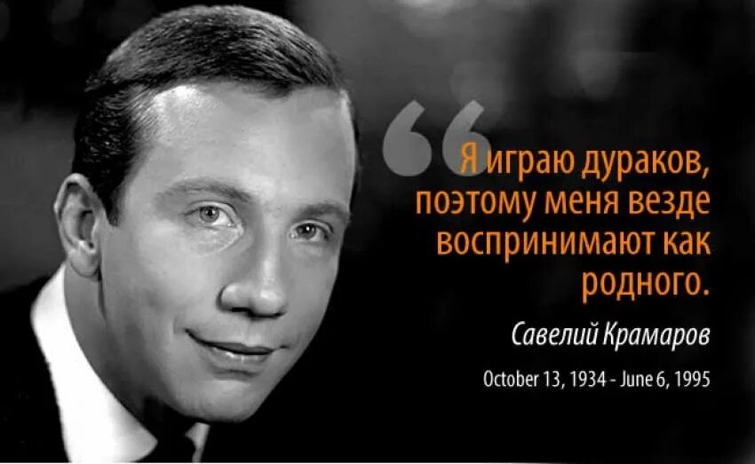 Савелий крамаров. Савелий крамаров в америке. В каком году уехал крамаров в америку. В каком году уехал крамаров в америку. В каком году уехал крамаров в америку.