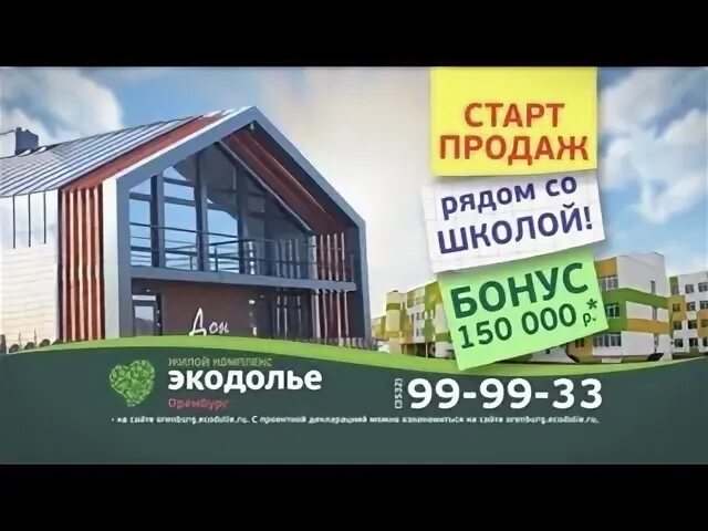 Ведьмак 3 сет школы змеи характеристики. Победители квн по годам. Save and sale. Бонус школе. Автошкола спб.