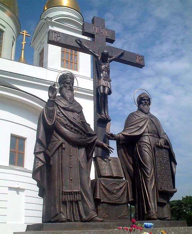 памятник кириллу и мефодию в москве 1992. памятники славянской культуры. памятник кириллу и мефодию в москве. кирилл мефодий памятник культуры. кирилл и мефодий памятник.