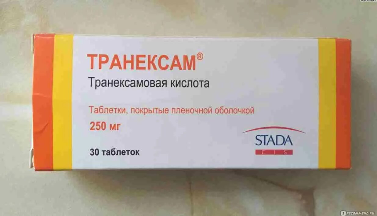 Сколько пить транексам при маточном кровотечении. Транексам 500 мг. Транексам таблетки 500. Транексам 2 мг. Транексам кислота ампулы.