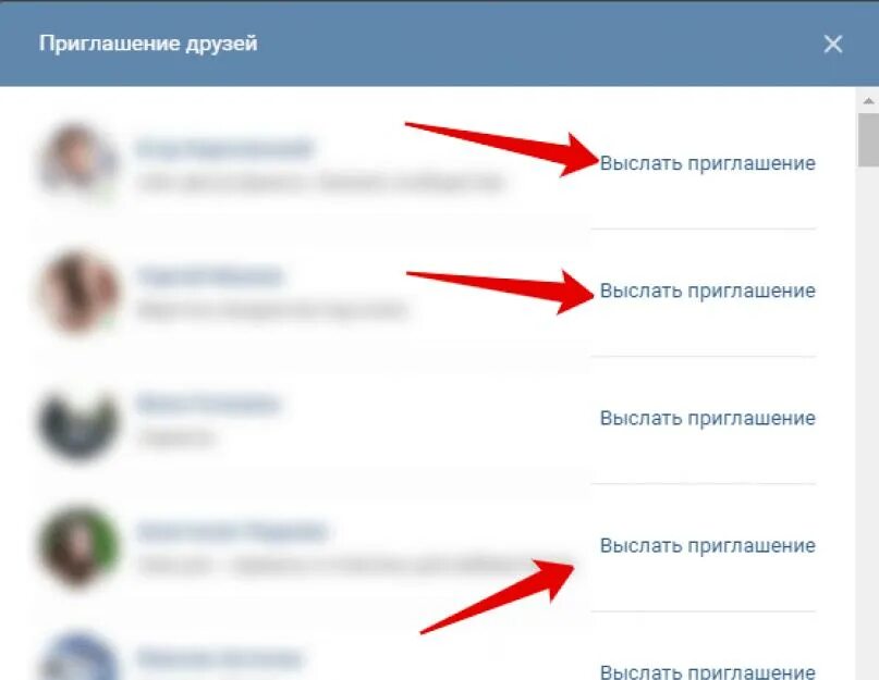 Как сделать рассылку от сообщества. Как сделать рассылку в вк. как сделать рассылку сообщений в вк. как сделать массовую рассылку в вк друзьям сообщений. как создать рассылку в вк в группе.