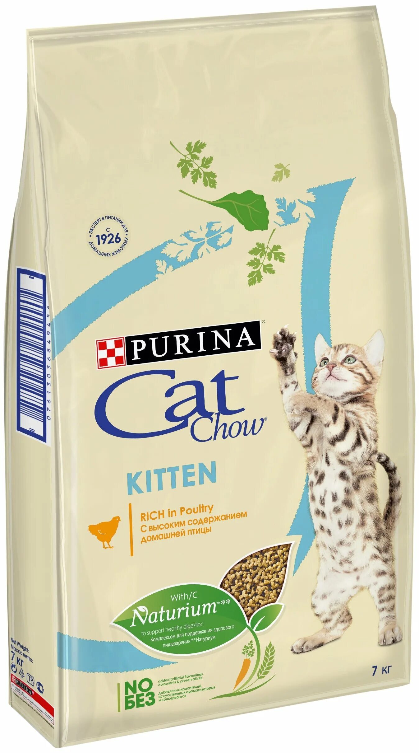 Купить корм кошке cat. Корм для кошек Пурина Cat Chow 7 кг. Сухой корм Cat Chow Adult для кошек с домашней птицей. Purina Cat Chow индейка 400. Cat Chow Hairball Control.