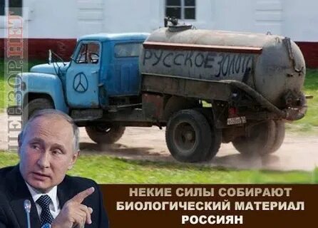 Таки собирать