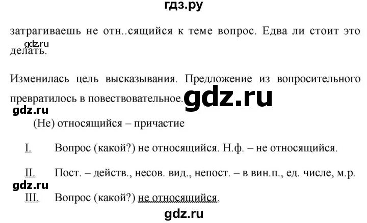 упражнения по русскому языку 6 класс. русский язык ладыженская 6 класс упражнение 431. русский язык ладыженская 6 класс упражнение 431. русский язык ладыженская 6 класс упражнение 431. русский язык ладыженская 6 класс упражнение 431.