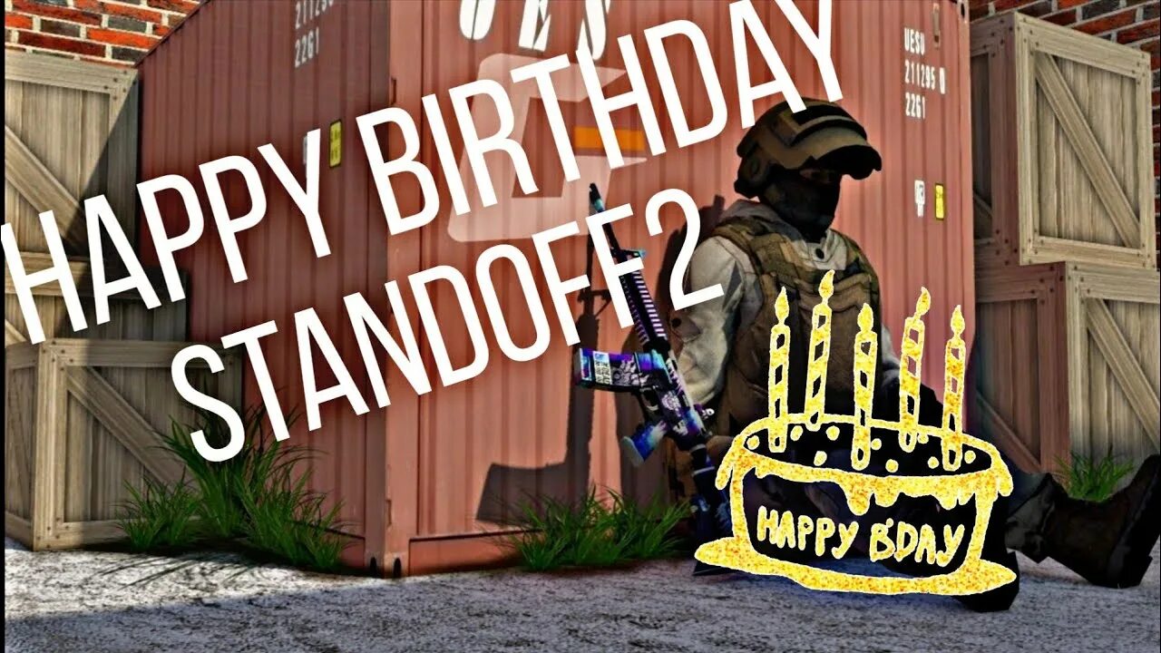 Какого числа день рождения standoff 2. День рождения стандофф 2. Standoff 2 с днем рождения. Стэндофф 2 с днем рождения. День рождения СТЕНДОФФ 2 Дата.