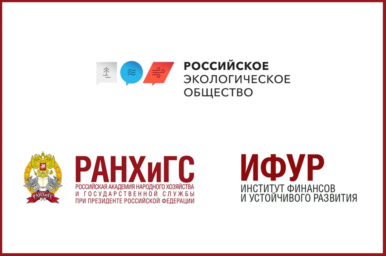 Дгпб фото с семинара 25. Пф ранхигс. Ранхигс иом логотип. Я люблю ранхигс. Mba ранхигс.