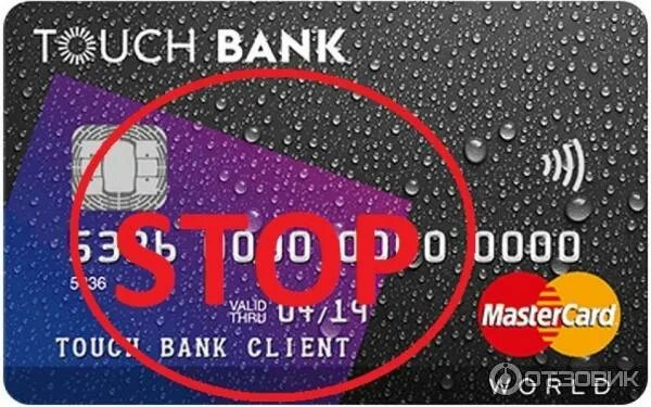 Touch bank реклама. Асака банк карта. Тач банки. Тач банки. Точка банк логотип.