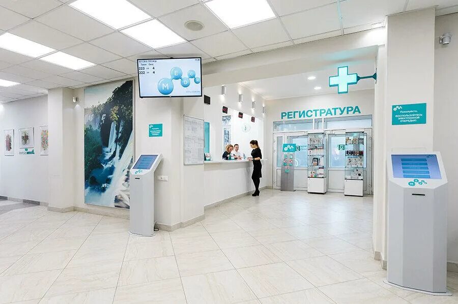 частная клиника в москве медси. регистратура травмпункта. щелковская регистратура. щелковская регистратура. регистратура москва.