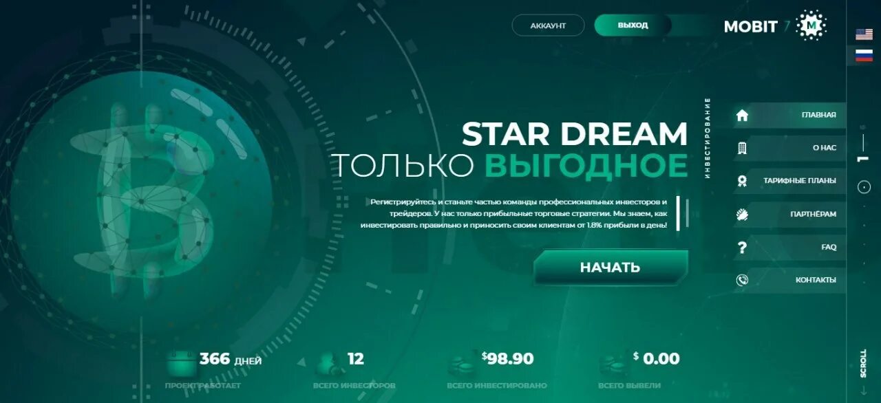 Лицензия на по vmix (vmix pro). Эксплоит для скриптов в вк. Шоп скрипт. Воронка оформления заказа. Shop-script лого.