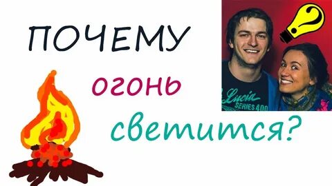Почему горит сообщение
