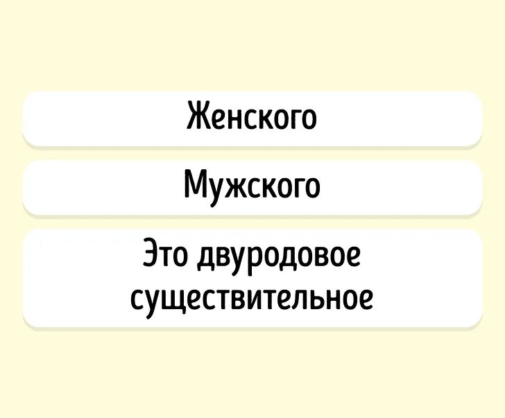 Фраппировать. Фраппировать значение. Двуродовое существительное. Фраппировать даму.