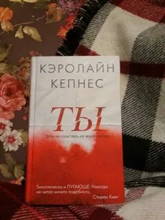 Книга ты все