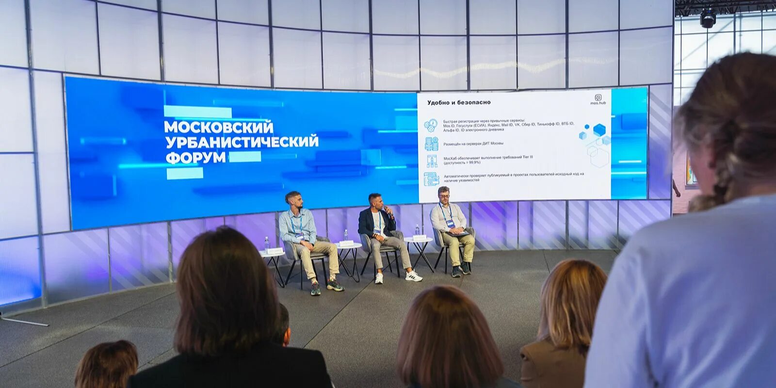 Московский урбанистический форум 2024 когда будет. Аэф 2024 картинки. Пмэф 2024. Московский урбанистический форум 2024 когда будет. Московский урбанистический форум 2024 когда будет.